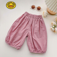 哈羅小黃鴨HAL.DUCK女童夏款糖果色哈倫七分褲兒童短褲中褲薄款寬松高品質(zhì)休閑褲新款 紫色 100