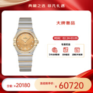 歐米茄（OMEGA）瑞士星座系列曼哈頓石英防水女腕表28mm【女神節禮物】 黃金金盤(pán)鉆131.25.28.60.58.001