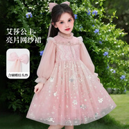 迪士尼童裝艾愛(ài)莎公主裙女童連衣裙春夏裝2026新款周歲禮服女寶寶裙子