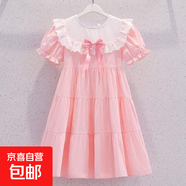 2026夏季公主裙連衣裙女童款蕾絲花邊裝飾A字裙擺打造夢(mèng)幻造型 粉色 160 cm