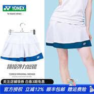 YONEX尤尼克斯羽毛球服短裙yy運動(dòng)褲裙速干防走光修身女士褲裙含打底褲 220024 白色荷葉邊拼接短裙 2XL 碼