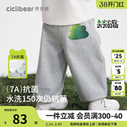 齊齊熊（ciciibear）[25年春新品]齊齊熊寶寶褲子春秋款兒童運動(dòng)褲子新款男童衛褲春裝 花灰色 90