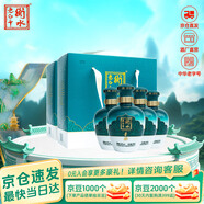 衡水老白干手釀禮盒老白干香型白酒 62度 500ml*4瓶整箱裝 純糧禮盒節日送禮