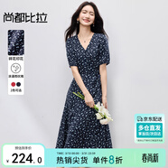 尚都比拉優(yōu)雅度假風(fēng)V領(lǐng)連衣裙女夏季燈籠袖高腰收腰碎花魚(yú)尾裙顯瘦中長(cháng)裙