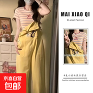 多巴胺穿搭牛仔背帶褲女2026夏季新款美式復古寬松設計感小眾長(cháng)褲 黃色 M