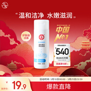 大寶美容洗面奶220g溫和潔面乳清潔補水保濕滋養面部護膚品
