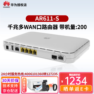 華為（HUAWEI）AR611-S企業(yè)級VPN雙WAN口千兆網(wǎng)管有線(xiàn)路由器帶機200臺 替代AR111EC-S