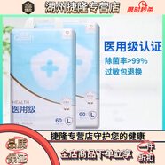 佳爽嬰兒紙尿褲XL54片柔軟透氣整箱裝 拉拉褲L58片