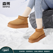 森馬（senma）情侶款雪地靴男女同款冬季保暖加絨東北加厚防水短靴子棉鞋面包鞋 駝色(女鞋) 36