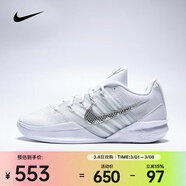 耐克Sabrina 3 EP 女鞋耐穿回彈抓地輕盈穩固繩線(xiàn)支撐變向滑步籃球鞋 HF2882-101 42