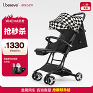 愛(ài)貝麗遛娃神器mini嬰兒推車(chē)可坐可躺口袋推車(chē)折疊傘車(chē)旅行便攜手推車(chē) 小不點(diǎn)8S Pro 格格blue（升級單手收車(chē)）