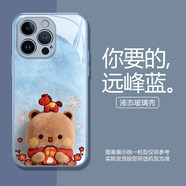 標若毛絨新年一二布布手機保護殼適用iPhone17情侶vivo蘋(píng)果16Promax小米14馬年iQOO15華為pura80/mate7 XP008548-液態(tài)玻璃-遠峰藍 紅米Turbo4 Pro