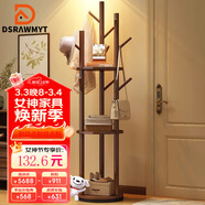 DSRAWMYT衣帽架 實(shí)木旋轉落地衣架臥室家用置物架立式衣服架子客廳掛衣架