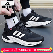 阿迪達斯（adidas）男鞋 2026春季新款Bounce緩震運動(dòng)鞋低幫耐磨輕便透氣跑步鞋子男 黑白/暖風(fēng)/保暖/新款 40.5 250mm