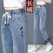 瓏媋加絨加厚松緊腰牛仔褲女新款高腰彈力蘿卜小腳褲直筒顯瘦哈倫褲子 0115藍色【高品質(zhì)】單款長(cháng)褲 34 碼【建議160-170斤】