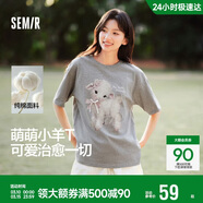 森馬（Semir）代露娃|短袖t恤女中長(cháng)款印花上衣25夏寬松純棉套頭衫109325100032