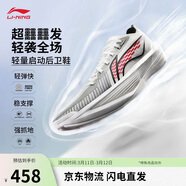 李寧超輕2025 元年白丨籃球鞋男鞋透氣輕量回彈專(zhuān)業(yè)比賽鞋ABAV007