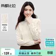 尚都比拉優(yōu)雅保暖厚打底衫女秋季半高領(lǐng)泡泡長(cháng)袖蕾絲衫肌理感氣質(zhì)內搭上衣