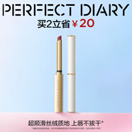 完美日記小細跟恣意出色絲絨啞光質(zhì)地不拔干細管口紅生日禮物送女友送媽媽 L04 復古小貓跟（赤茶紅棕）HOT