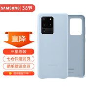 三星（SAMSUNG）GalaxyS20 ultra 5G手機殼 原裝真皮保護殼 s20+ 手機皮套 S20 ultra【6.9英寸直角】淺藍色