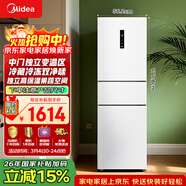 美的（Midea）271升三門(mén)冰箱白色三開(kāi)門(mén)家用小型電冰箱一級能效風(fēng)冷租房小冰箱MR-283WTPZE以舊換新【國家補貼】