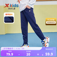 特步（XTEP）童裝男童長(cháng)褲春夏新款兒童中大童針織褲子百搭時(shí)尚運動(dòng)束口長(cháng)褲 深奧藍【春秋款-針織】 175 cm