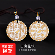 招財吉言純銀項鏈男女款無(wú)事牌吊墜新年生日情人節禮物送男友老公 足銀山鬼花錢(qián)吊墜約15g±1g