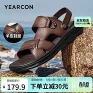 意爾康男鞋羊皮舒適休閑沙灘鞋露趾兩穿涼拖鞋 96655W 棕色 43