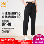 361°運動(dòng)褲女2026年春夏季冰感防曬彈力直筒九分褲針織基礎休閑褲子女 【平口】超級黑 XL