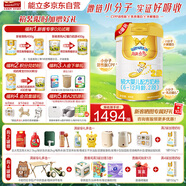 能立多(能力多)較大嬰兒進(jìn)口配方牛奶粉2段(6-12個(gè)月)800g*1 買(mǎi)6送中聽(tīng)