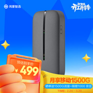 華為智選鴻蒙智選無(wú)線(xiàn)隨身wifi6便攜式移動(dòng)wifi4G全網(wǎng)通全國流量免插卡車(chē)載路由器E5576-826灰色移動(dòng)年套