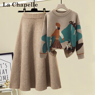 拉夏貝爾（La Chapelle）針織連衣裙女裝新款2026年秋冬裙小個(gè)子氣質(zhì)中長(cháng)款兩件套套裝裙子 咖色毛衣+咖色裙子 XL 【推薦120-135斤左右】