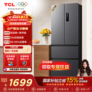 TCL323升法式多門(mén)四開(kāi)門(mén)變頻一級風(fēng)冷無(wú)霜33分貝低音冰箱 分區養鮮對開(kāi)門(mén)超薄家用電冰箱 法式多門(mén)冰箱國家補貼