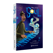[迪士尼英文原版]心靈奇旅 Soul（贈(zèng)英文音頻、電子書及核心詞講解）