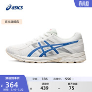 亞瑟士ASICS男鞋透氣跑鞋運動(dòng)鞋緩震舒適跑步鞋 GEL-CONTEND 4 白色/藍色 40
