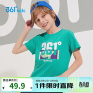 361°童裝兒童短袖2025夏季男童短袖t恤男大童夏季短袖上衣 青 160