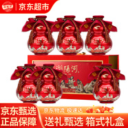瀏陽(yáng)河夢(mèng)仙緣N90 濃香52度 500ml*6瓶整箱 送禮箱式禮盒