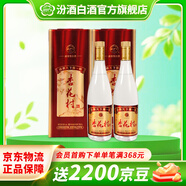 汾酒杏花村酒【股份廠(chǎng)出品】53度金標珍藏-山月版清香型白酒750ml 53度 750mL 2盒 帶禮袋