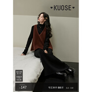 闊色疊穿針織v領(lǐng)背心連衣裙兩件套裝女2023新款秋冬小黑裙馬甲 深棕色馬甲0006 S