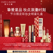 雅詩(shī)蘭黛節日限定彩妝禮盒保濕水潤淡紋緊致護膚品化妝品生日禮物送女友