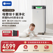 352空氣凈化器 全效母嬰級備孕大空間新房除甲醛除菌異味除貓毛流感花粉過(guò)敏原家用X89C