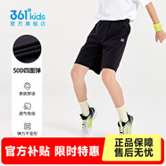 361°童裝男女童梭織五分褲夏季新款小中大童運動(dòng)褲男童短褲 經(jīng)典黑1702A 140