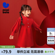 迷你巴拉長(cháng)袖連衣裙女童寶寶喜慶新年柔軟親膚保暖泡泡袖甜美 中國紅60611 130