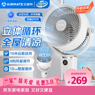 艾美特（AIRMATE）【360°循環(huán)】智能空氣循環(huán)扇電風(fēng)扇家用大風(fēng)量電扇臺式落地扇風(fēng)扇語(yǔ)音輕音換氣風(fēng)扇 FA18-SRD161