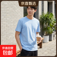 【100%棉多色T】純棉短袖T恤男寬松百搭2026新款新色打底衫情侶款 藍色【純棉】 L 【125-140斤】