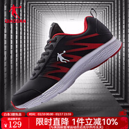 喬丹男鞋運動(dòng)鞋男新款輕便耐磨減震跑步鞋革面防水跑鞋男 黑色/極光紅-革面 40