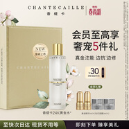 香緹卡致臻金顏煥亮精粹水150ml 24k黃金水