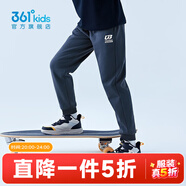 361°兒童秋冬加厚保暖長(cháng)褲男童衛褲運動(dòng)長(cháng)褲女童保暖中大童休閑縮腳褲 可墨藍1501-男童【加絨】 160