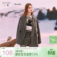 三彩2025冬季新款豹紋毛呢半身裙A字裙短裙摩登女