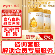 惠氏【官方授權】啟賦新國標蘊淳奶粉(0-6月齡,1段)愛(ài)爾蘭原裝進(jìn)口 1段 * 810g 2罐